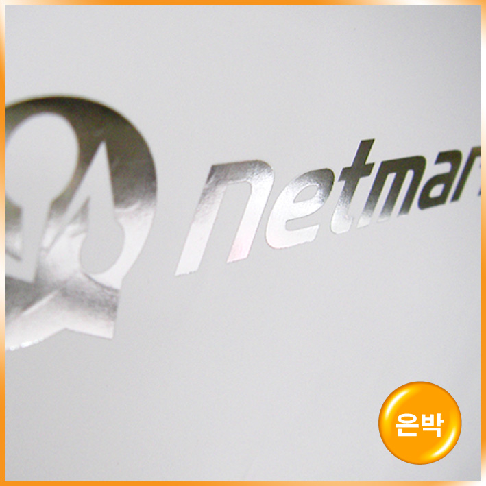 기성3호(넷마블)