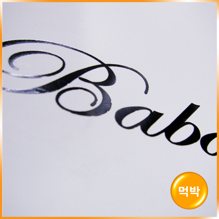 기성1호(바바라)