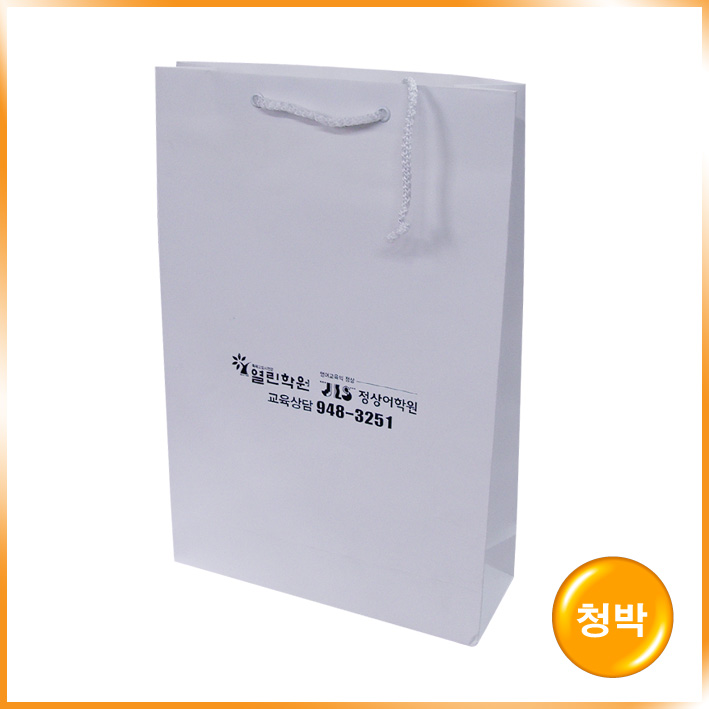 기성3호(열린학원)