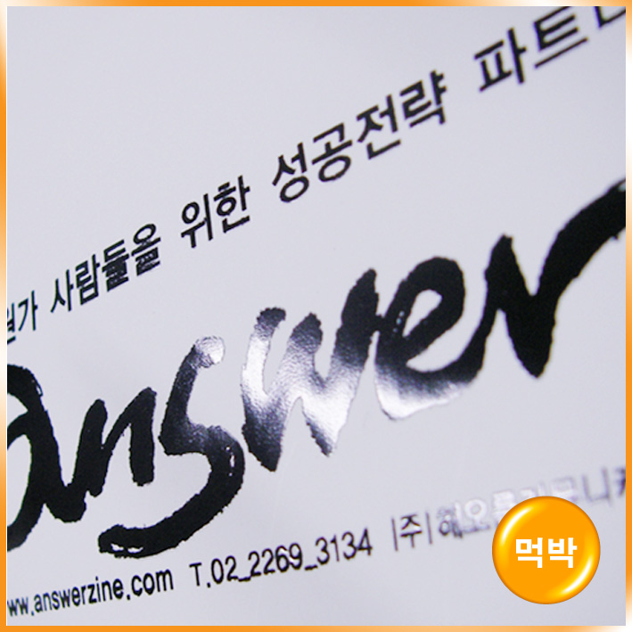 기성1호(해오름)