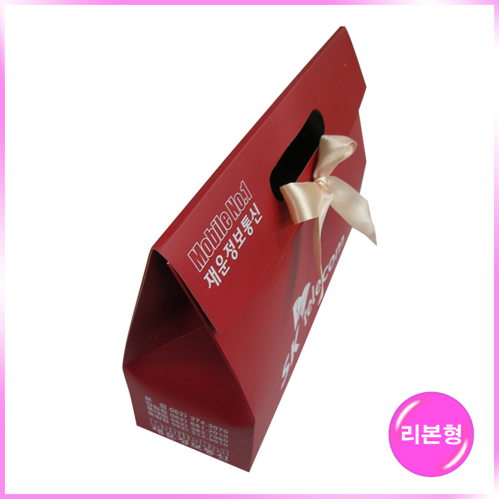 손잡이형 쇼핑백(재운정보통신)