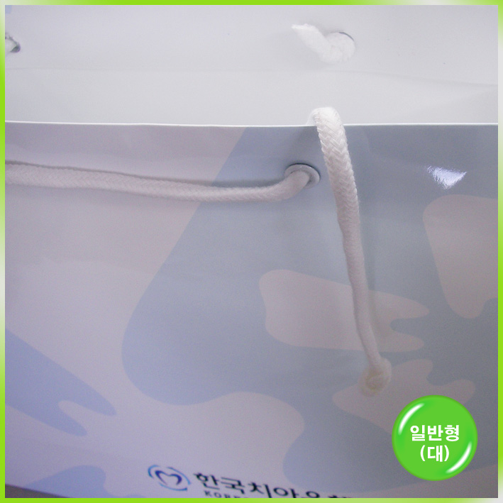 일반형 쇼핑백(한국치아은행)