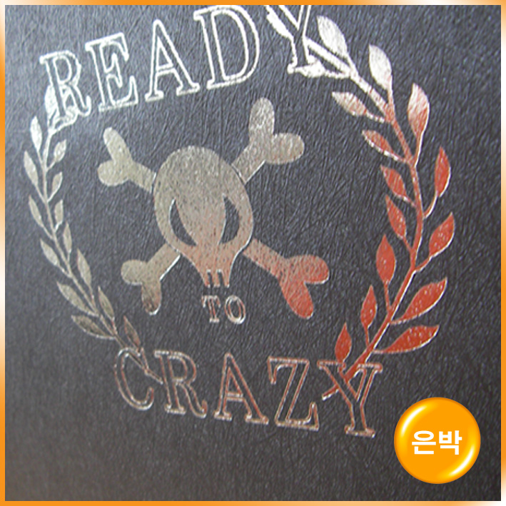 기성 특수지(CRAZY)