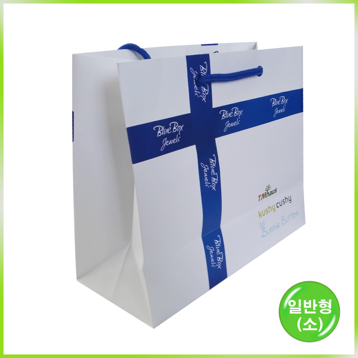 쇼핑백(블루박스/소)