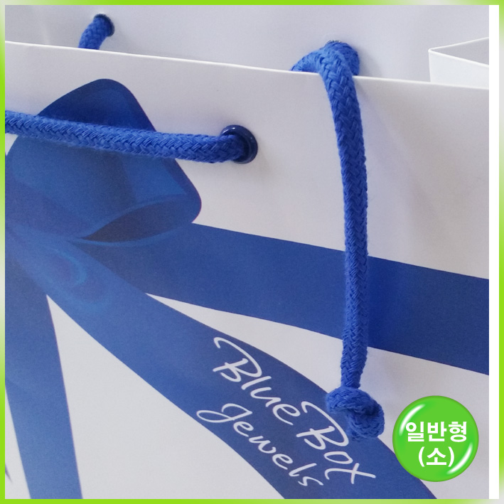 쇼핑백(블루박스/소)