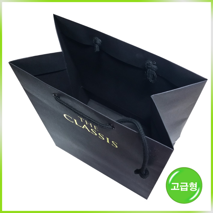 특수지 쇼핑백(THE CLASSIS)