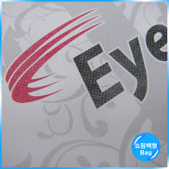 부직포Bag(휴먼라인)