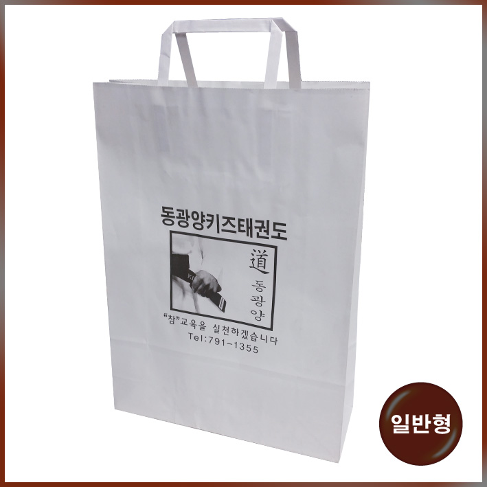 납작종이끈 쇼핑백(동광양)
