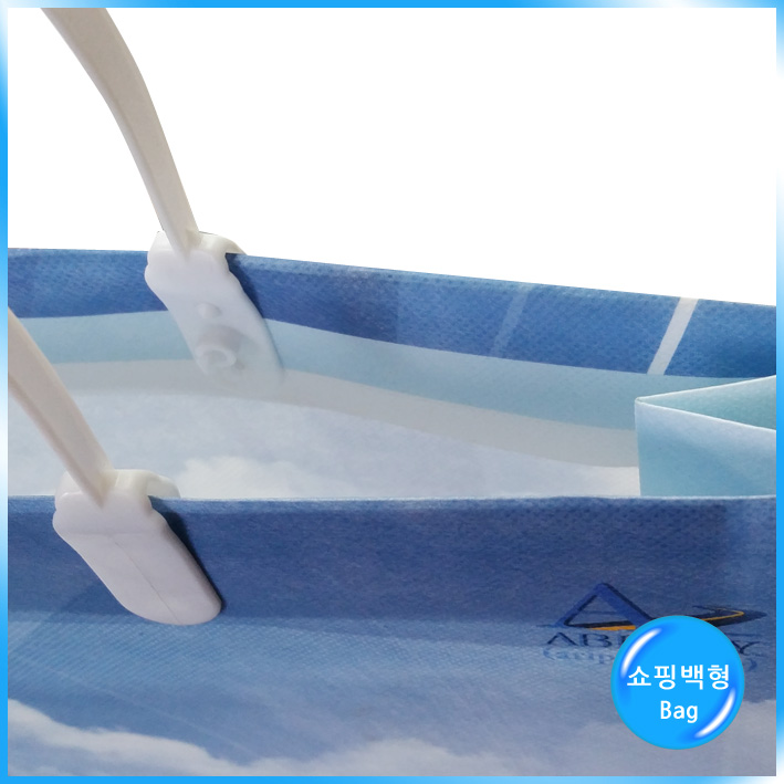 부직포Bag(한국오츠카제약)