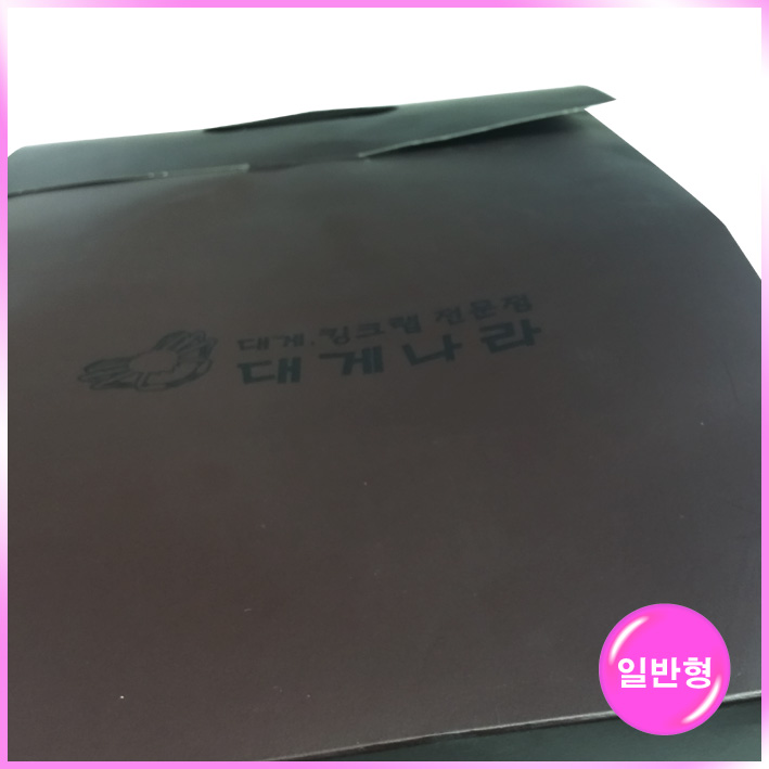 손잡이형 쇼핑백(대게나라)