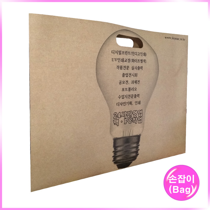 손잡이형 쇼핑백(스카이맥)