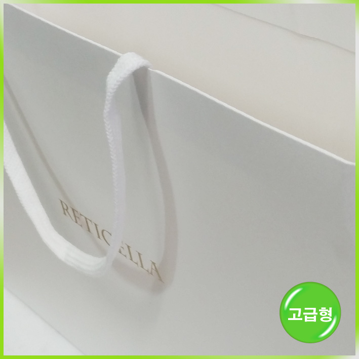 매립형 쇼핑백(레띠첼라)