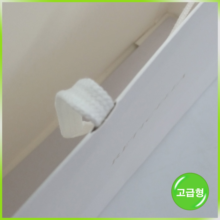 매립형 쇼핑백(레띠첼라)