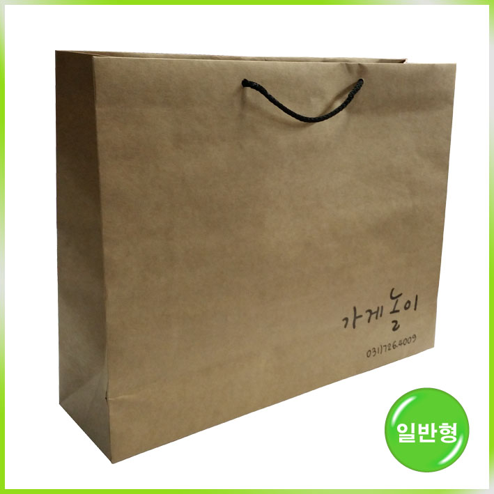 일반형 쇼핑백(가게놀이)