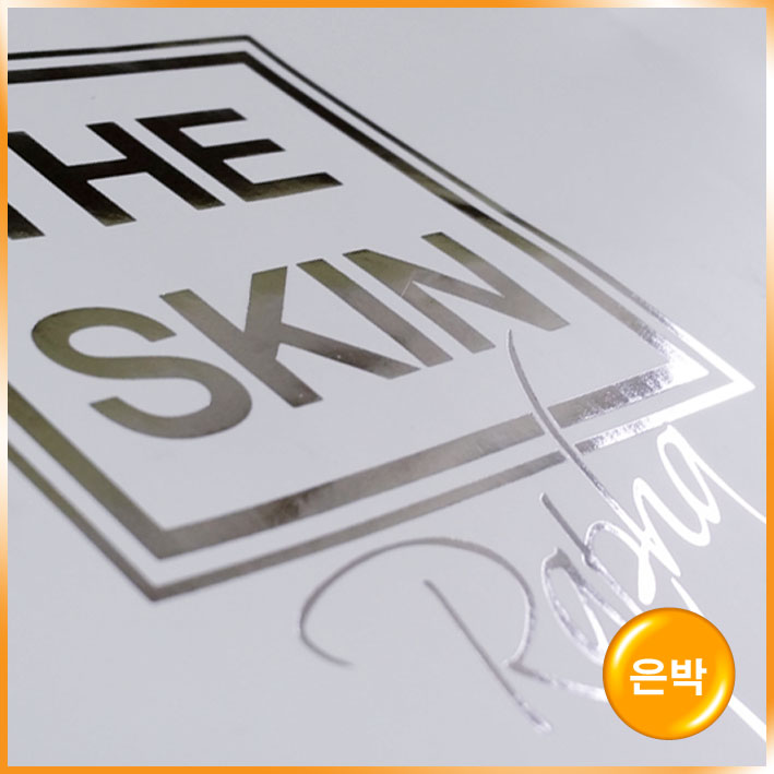 기성1호(더스킨)