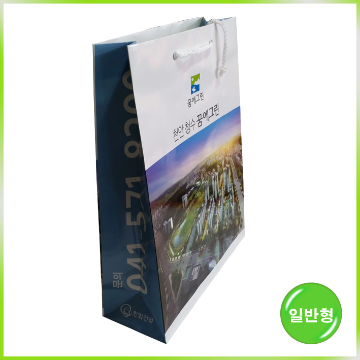 일반형 쇼핑백(꿈에그린)