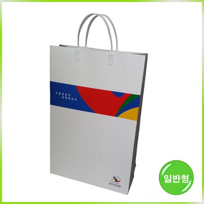 사출끈 쇼핑백(선거관리위원회)