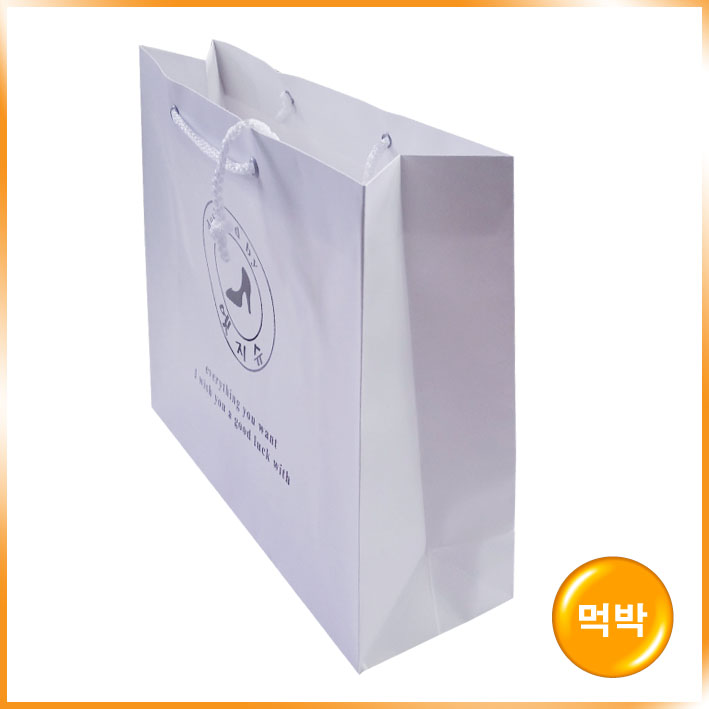 기성2호(엣지슈)