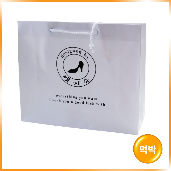 기성2호(엣지슈)