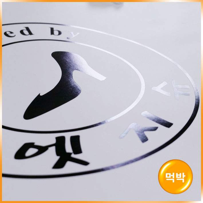 기성2호(엣지슈)