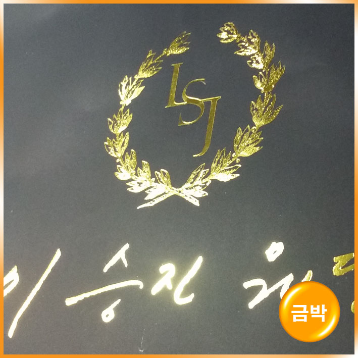 기성2호/검정02(이승진웨딩)