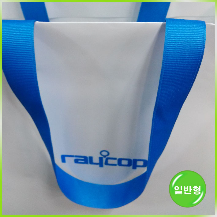 매립형 쇼핑백(raycop)