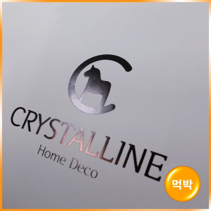 기성1호(CRYSTALLINE)