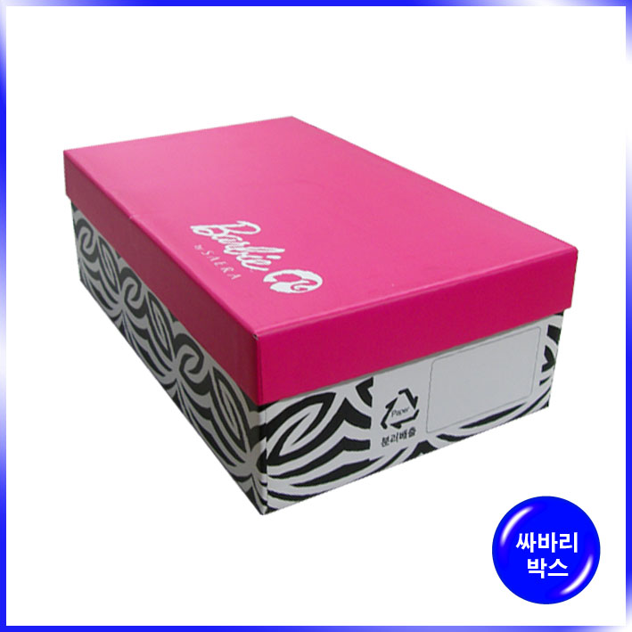 박스(비비)-285*170*92mm