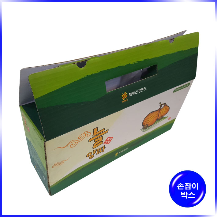 박스(늘양파)-280*160*170mm