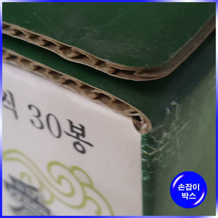 박스(천년초)-280*160*170mm
