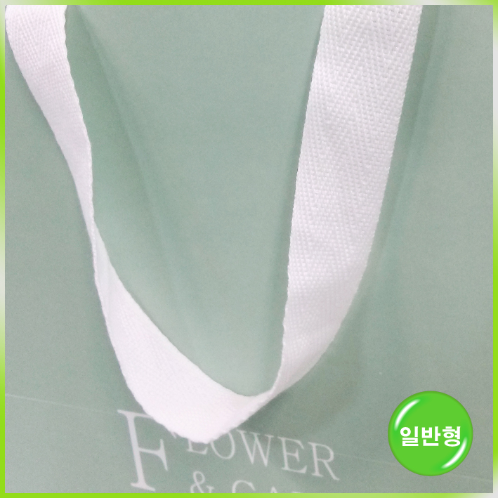 매립형 쇼핑백(플라워大)