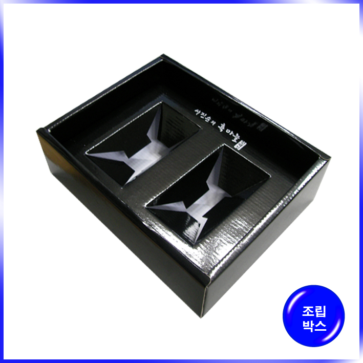 박스(흑마늘)-235*180*72mm
