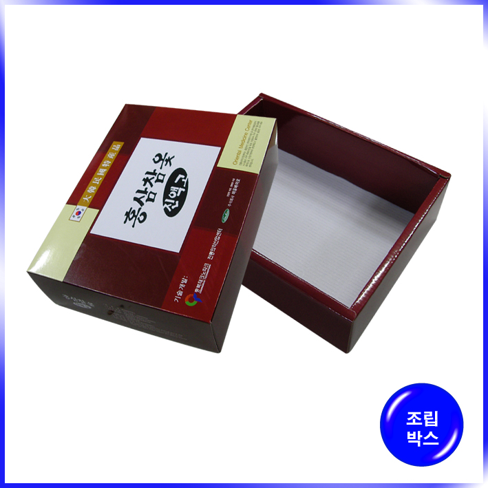 박스(홍삼참옻)-235*180*72mm