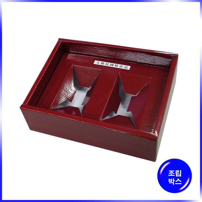 박스(홍삼참옻)-235*180*72mm