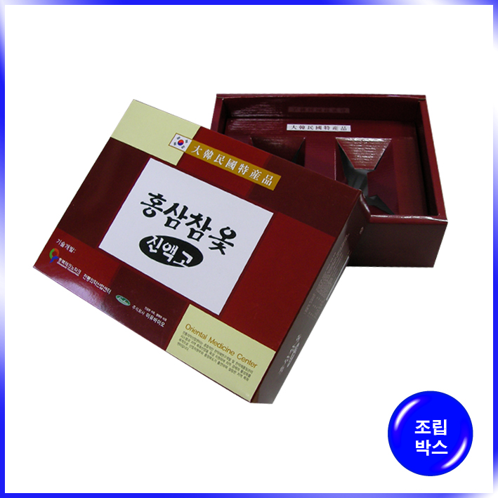 박스(홍삼참옻)-235*180*72mm