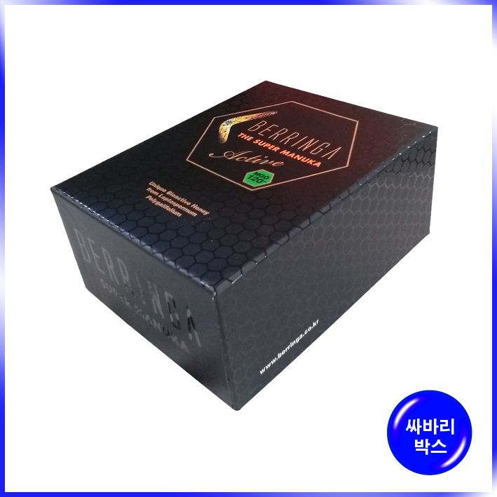 박스(BERRINGA)-115*150*70mm