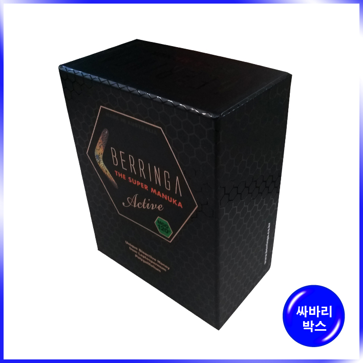 박스(BERRINGA)-115*150*70mm