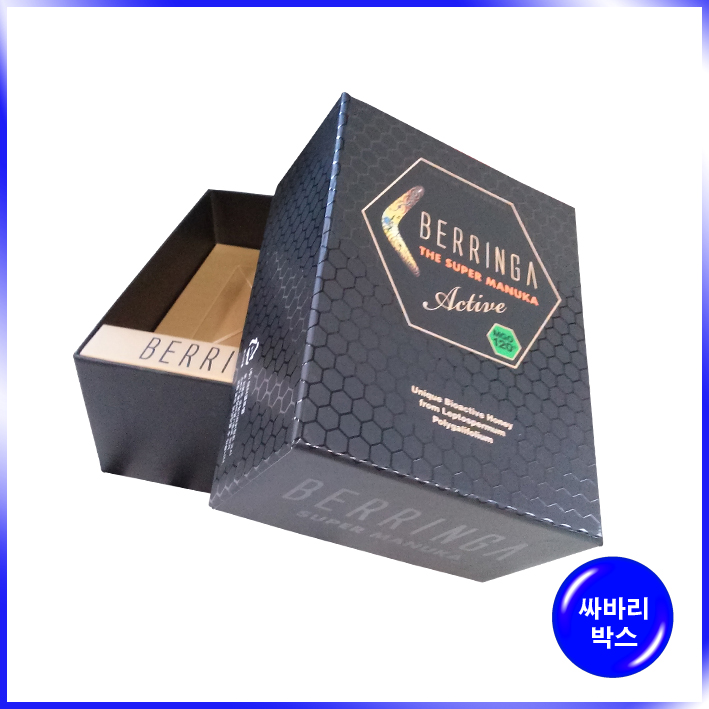 박스(BERRINGA)-115*150*70mm