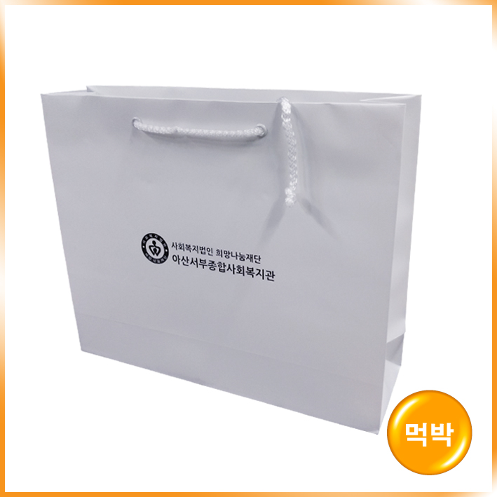 기성2호(아산서부종합사회복지관)