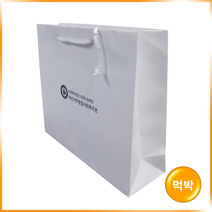 기성2호(아산서부종합사회복지관)