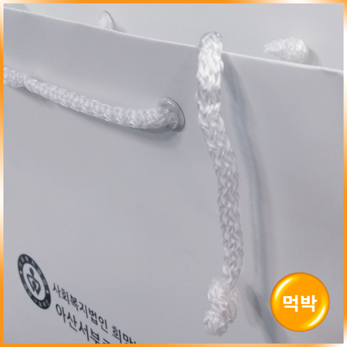 기성2호(아산서부종합사회복지관)