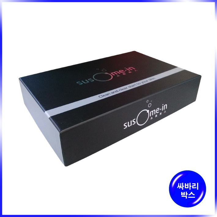 박스(수소미인)-250*170*55mm