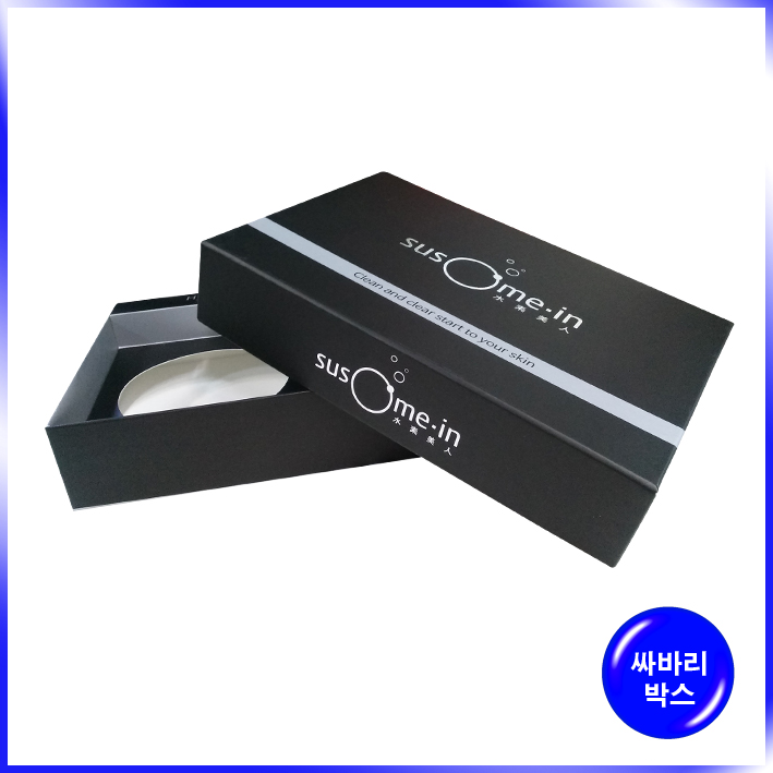 박스(수소미인)-250*170*55mm