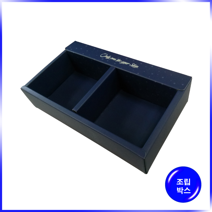 박스(OTIUM)-155*92*40mm