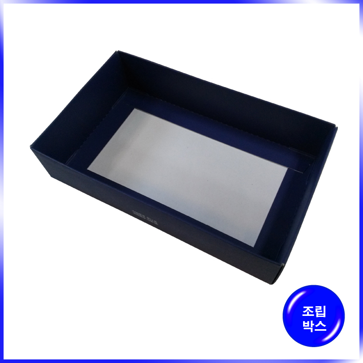 박스(OTIUM)-155*92*40mm