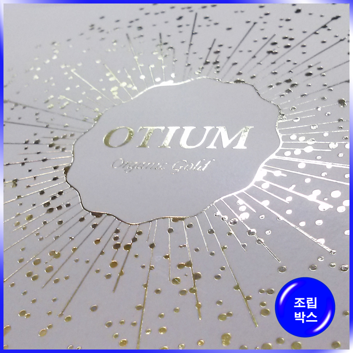 박스(OTIUM)-155*92*40mm