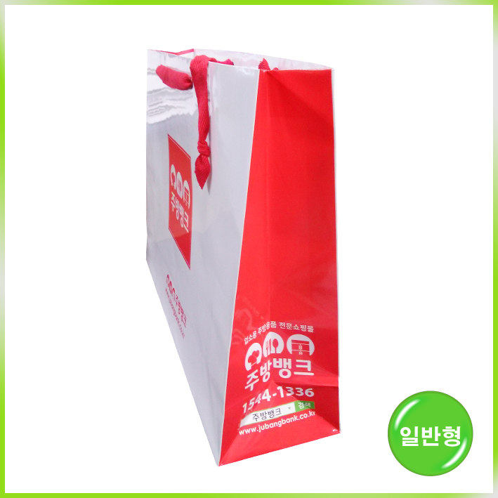 일반 쇼핑백(주방뱅크大)-470*130*350mm