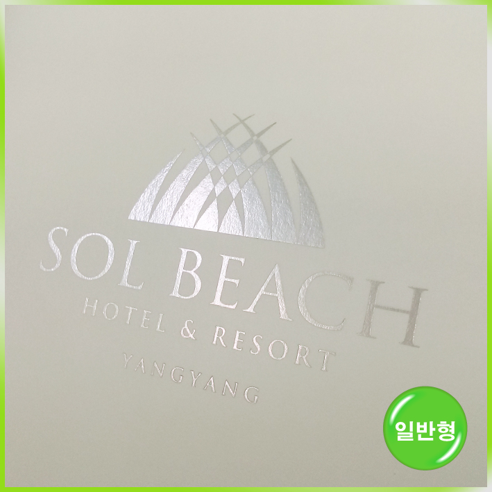 와인형 쇼핑백(솔비취)