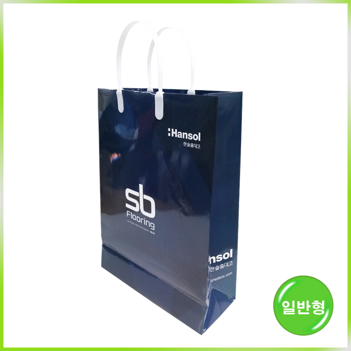 사출끈 쇼핑백(한솔홈데코)