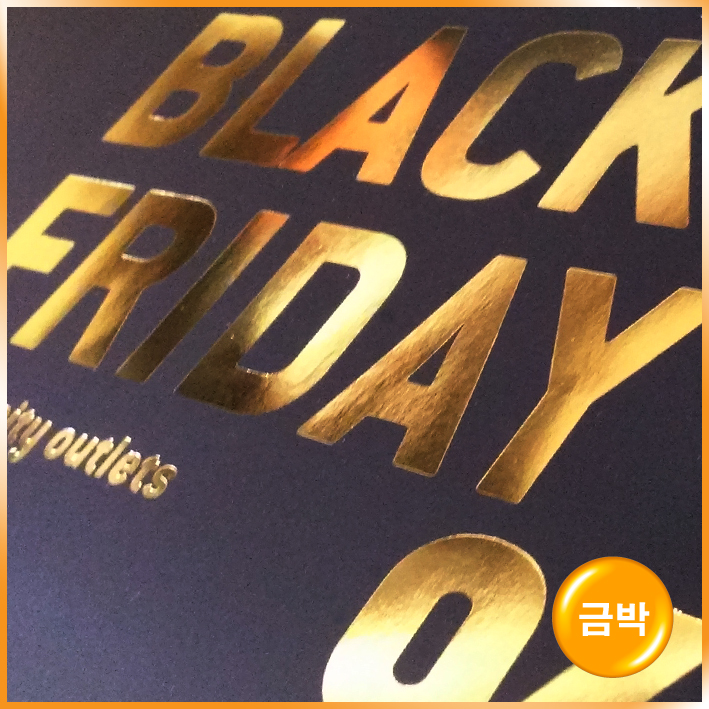 기성2호/검정02(BLACK FRIDAY)
